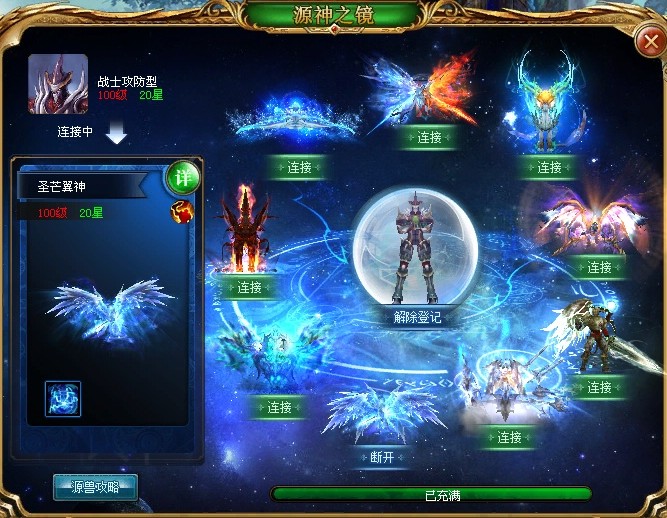 魔域口袋版周年专服将上线！预约享千元礼包及珍稀道具